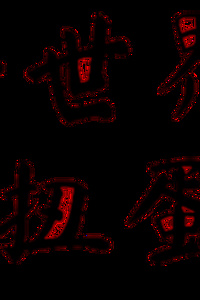 SCP Gacha System In A Cultivation World