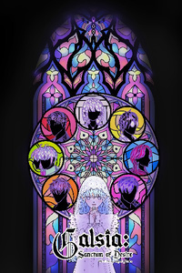 Galsia: Sanctum of Desire