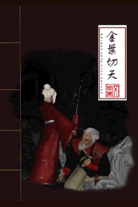 Golden leaf Cuts heaven