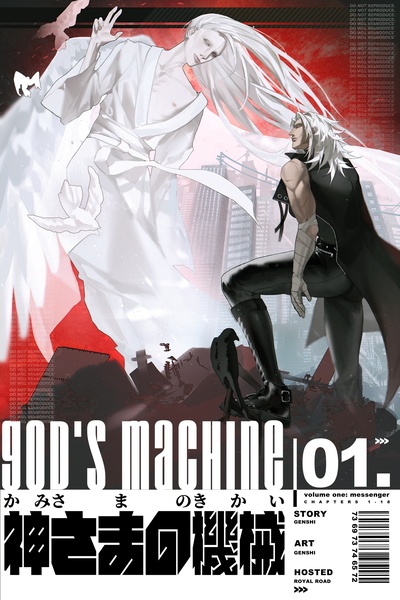 GOD's MACHINE