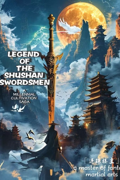 LEGEND OF THE SHUSHAN SWORDSMEN
