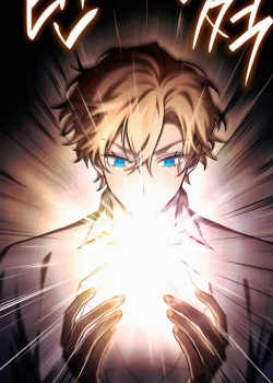 I Pioneered Scientific Magic