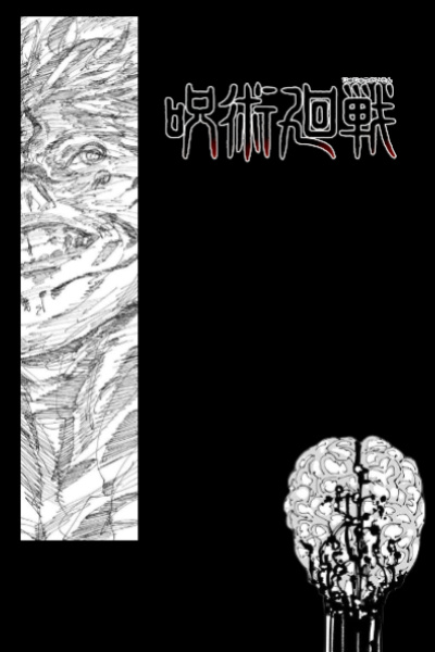 Shinjuku Showdown: Rewritten