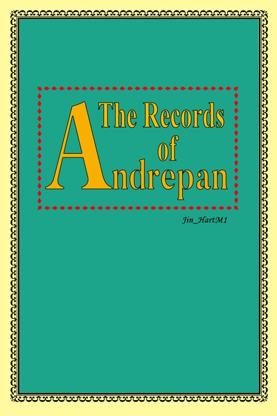 The Records of Andrepan